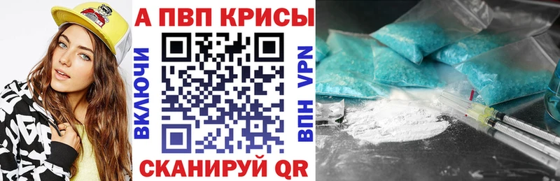 А ПВП Соль  Колпашево 