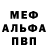 МЕТАДОН белоснежный Petro Shapka