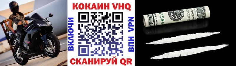 Кокаин 99%  Колпашево 