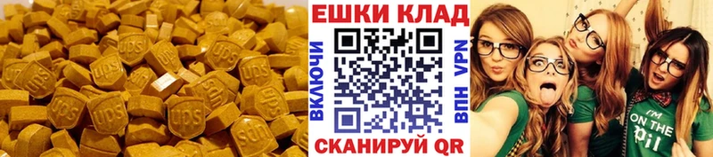 ЭКСТАЗИ VHQ Колпашево