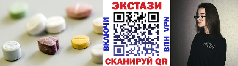 Ecstasy 280 MDMA Колпашево
