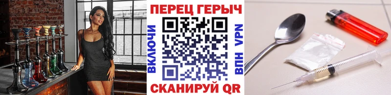 ГЕРОИН Афган  хочу   Колпашево 