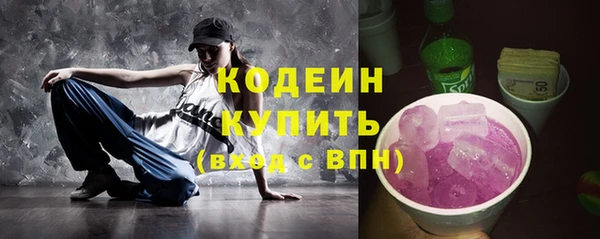 прущие грибы Балабаново