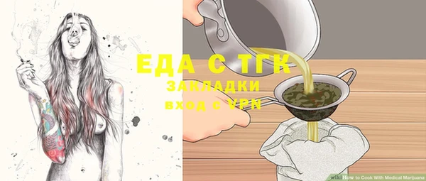 прущие грибы Балабаново