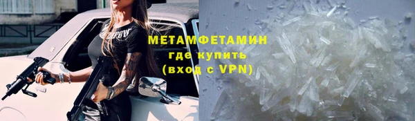 меф VHQ Балахна
