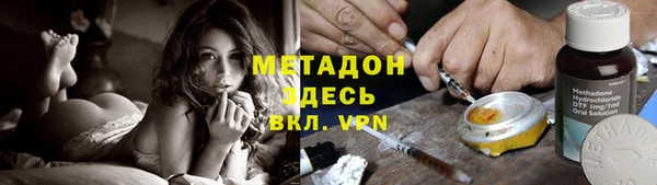 спайс Армянск