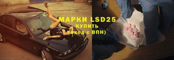 герыч Баксан
