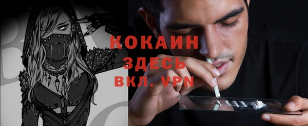 меф VHQ Балахна