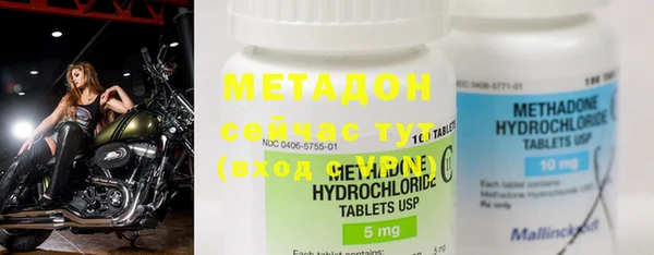 меф Кедровый