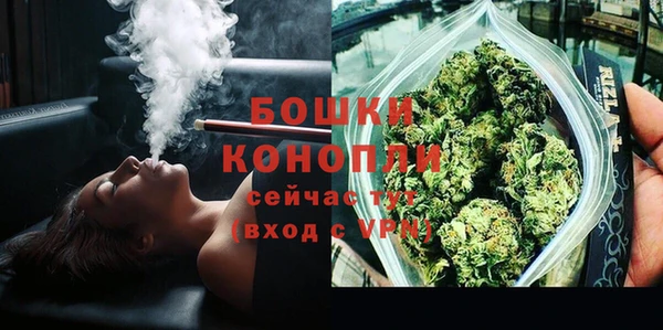 спайс Армянск