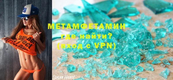 прущая мука Кизел