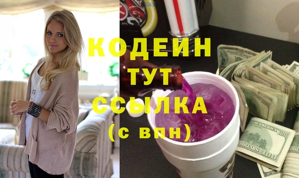 меф VHQ Балахна
