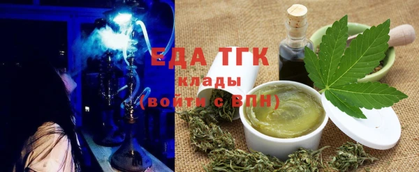 спайс Армянск