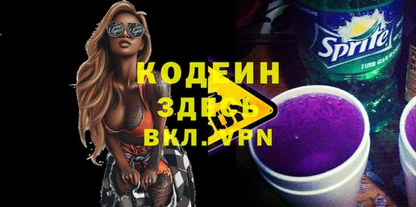 прущие грибы Балабаново