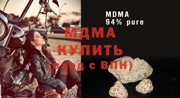 герыч Баксан