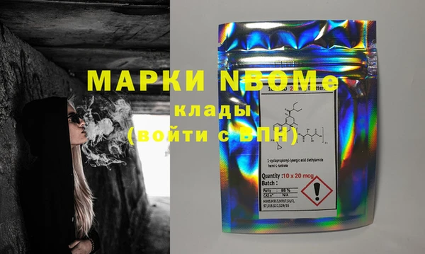 герыч Баксан