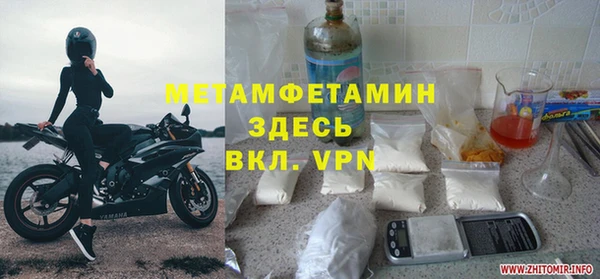 спайс Армянск