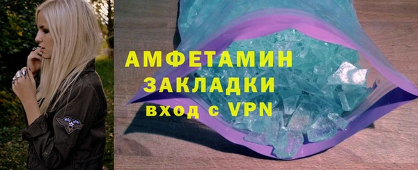 спайс Армянск