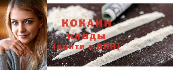 бутик Ишимбай