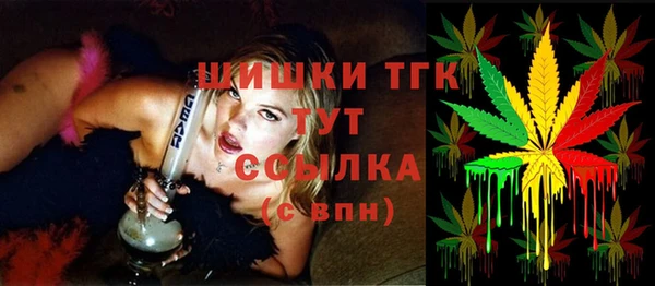 спайс Армянск
