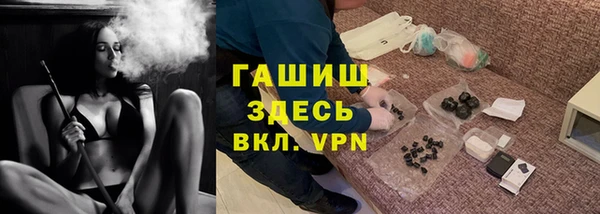 прущие грибы Балабаново