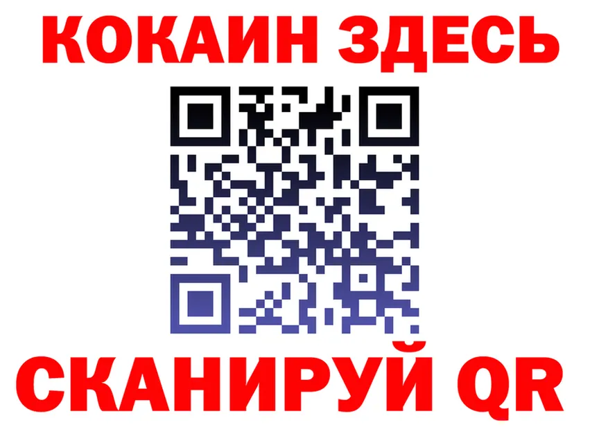 Alfa_PVP СК КРИС зеркало это блэк спрут Колпашево