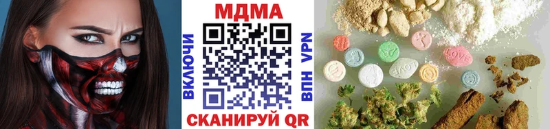 MDMA VHQ  Колпашево 