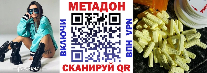 ссылка на мегу зеркало  Колпашево  Метадон мёд 