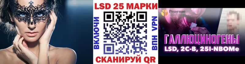 Наркотические марки 1500мкг  Колпашево 