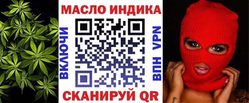 где купить наркотик  Колпашево  ТГК жижа 